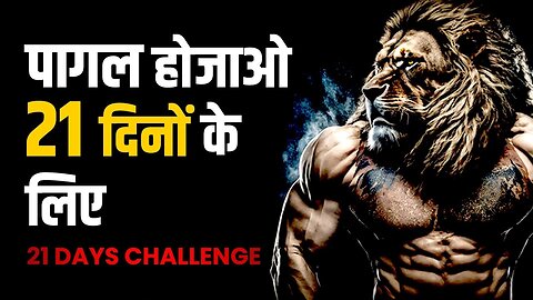 21 Days Challenge to Change Your life | Best Motivational Video in Hindi by Neeraj bansal
