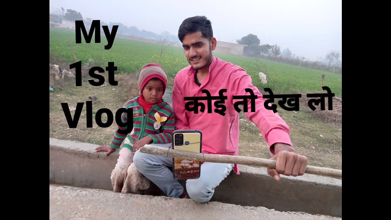 My First Vlog