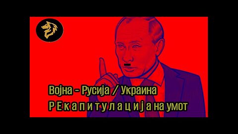 На #Путин му беше досадно, па ја нападна #Украина, гостин Коста Николовски