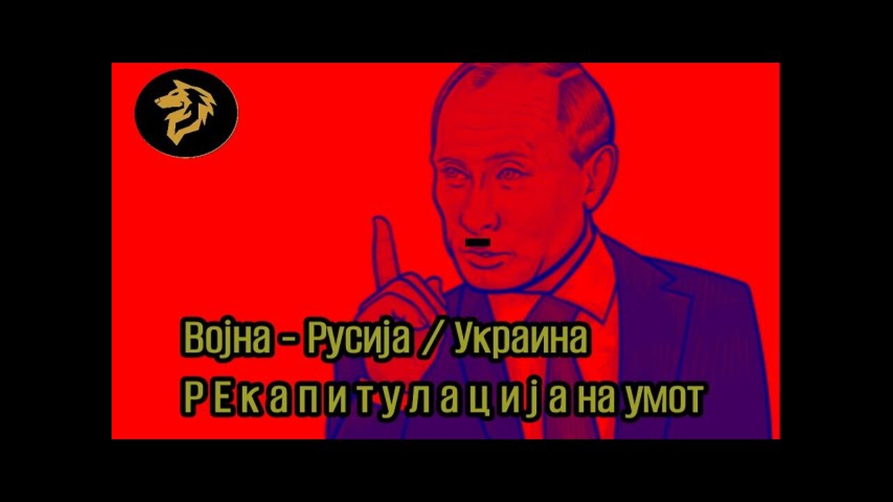 На #Путин му беше досадно, па ја нападна #Украина, гостин Коста Николовски