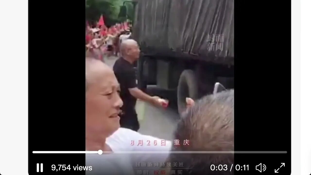 今日中國，當人民子弟兵離開的時候...