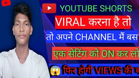 Shorts Viral karne ka dhamakedar trick