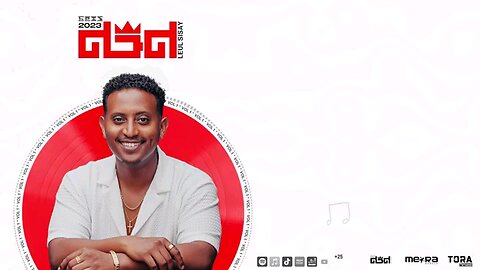 ልኡል ሲሳይ የሙዚቃው ርእሰ መልኬ በቃኝ