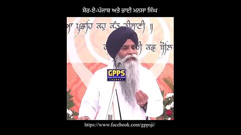 DHAN DHAN SRI GURU RAMDAAS ji