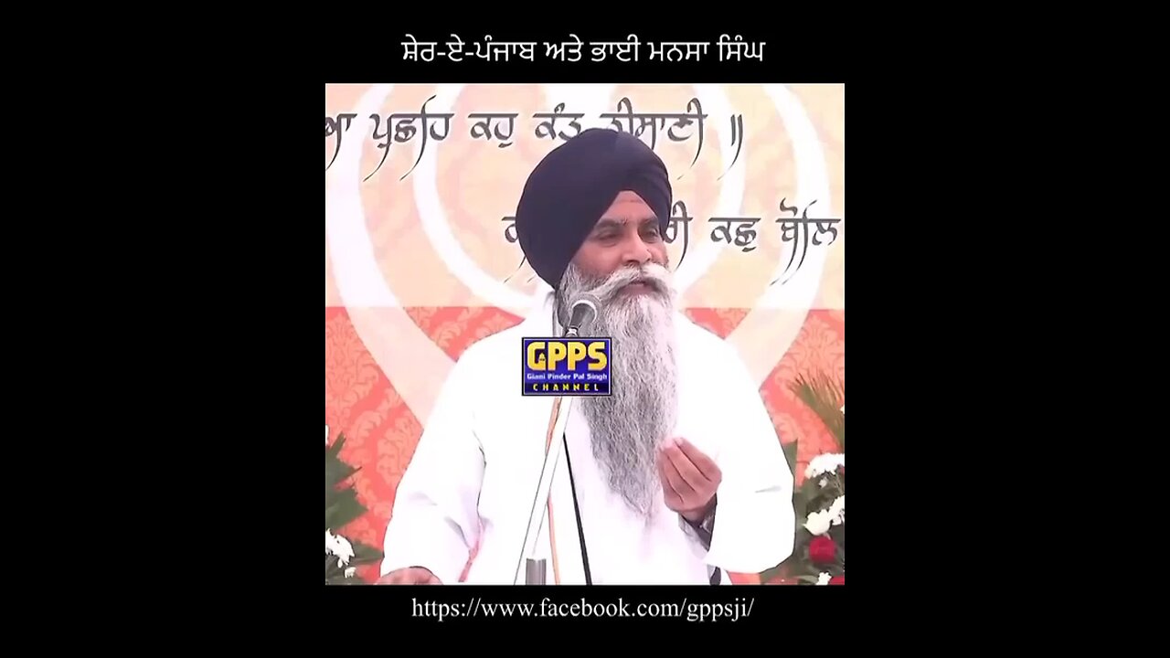 DHAN DHAN SRI GURU RAMDAAS ji