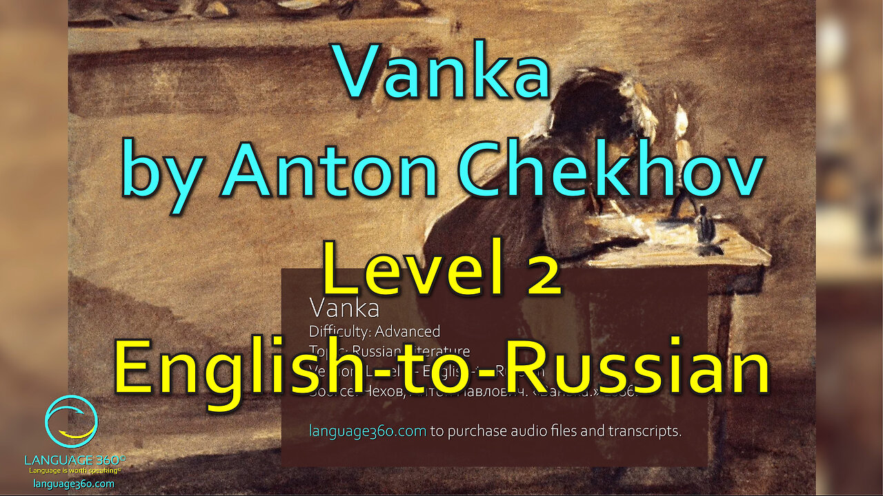 Vanka, by Anton Chekhov: Level 2 - English-to-Russian