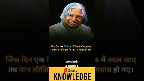 Motivational Quotes Intresting Facts lifestyle & research #shorts #ytshorts #knowledge #motivation