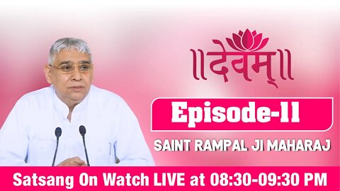 Devam TV 23-09-2021 | Episode: 11 | Sant Rampal Ji Maharaj Live Satsang