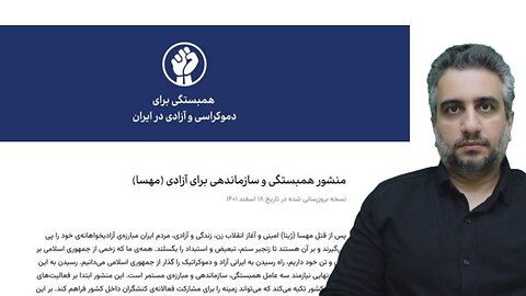 منشور همبستگی ! و دیدگاه ملی گرایان مردم گرا