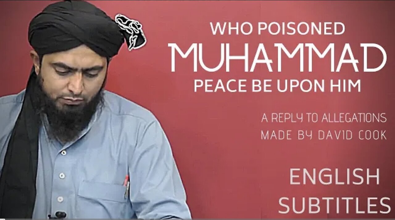 WHO POISONED MUHAMMAD PBUH? A REPLY TO DAVID WOOD - BY ENGINEER MUHAMMAD ALI MIRZA [ISLAMIC HISTORY]