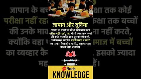 Motivational Quotes Intresting Facts lifestyle & research #shorts #mojshorts #knowledge #motivation