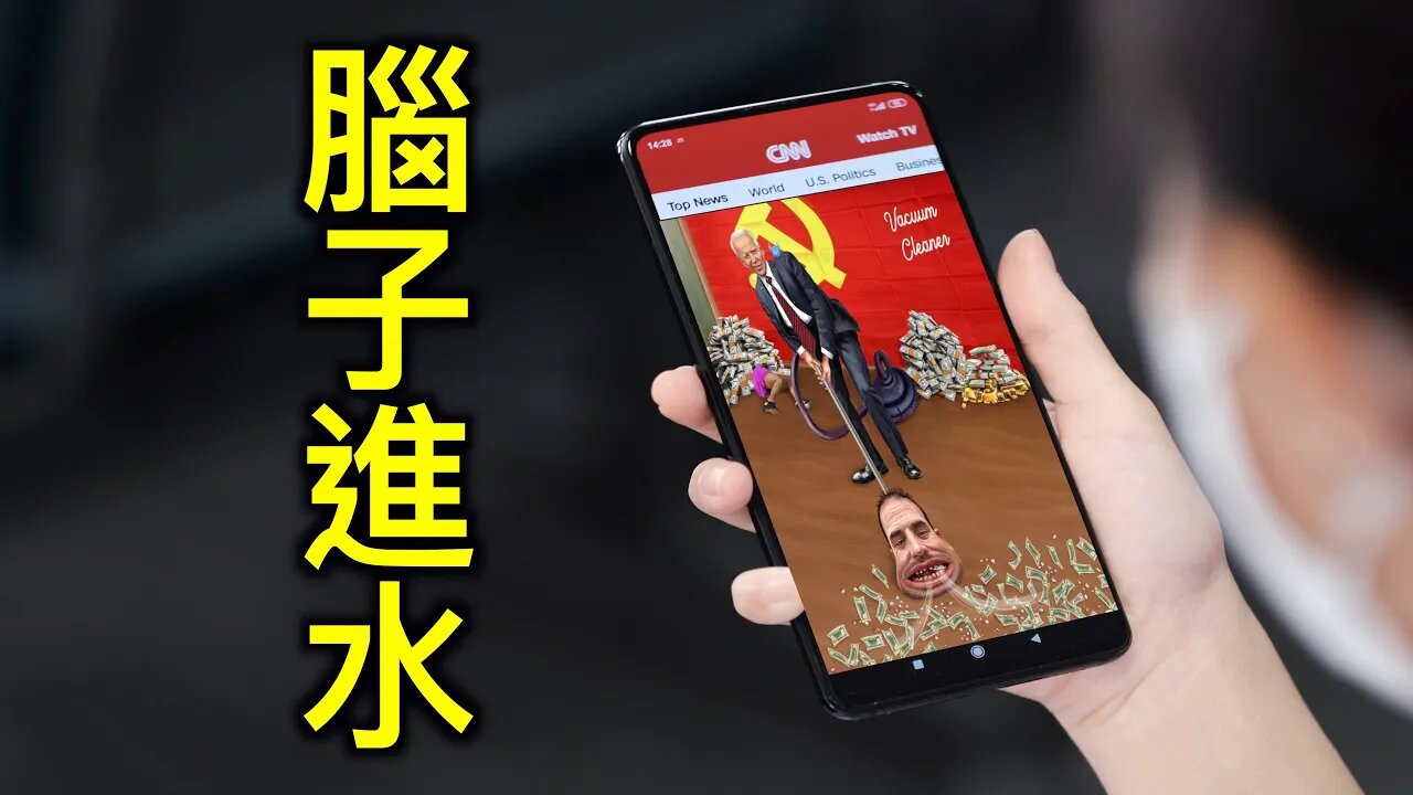 左媒腦子進水!建議紐約郵報「刪貼」 遭同行砲轟💥總結對拜登指控的13個證據.