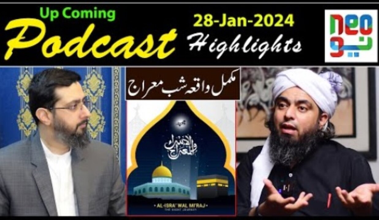 Podcast Highlights :Ali Mohsin(Neo TV) & Engineer Muhammad Ali Mirza (28-Jan-2024)