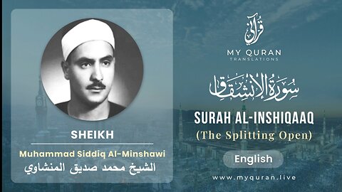 084 Surah Al-Inshiqaaq With English Translation By Sheikh Muhammad Siddiq Al- Minshawi