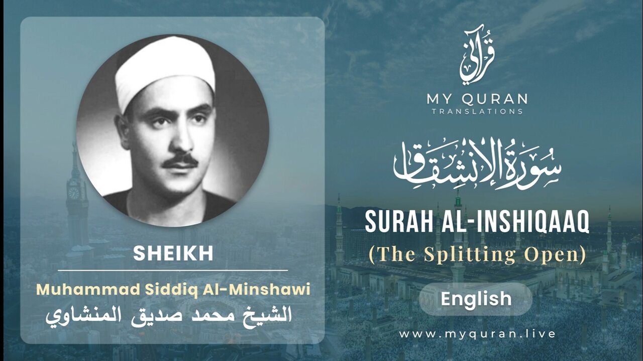 084 Surah Al-Inshiqaaq With English Translation By Sheikh Muhammad Siddiq Al- Minshawi