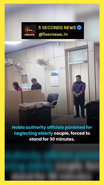 Noida Authority CEO instructed staff members to stand and work as punishment for failing to assist