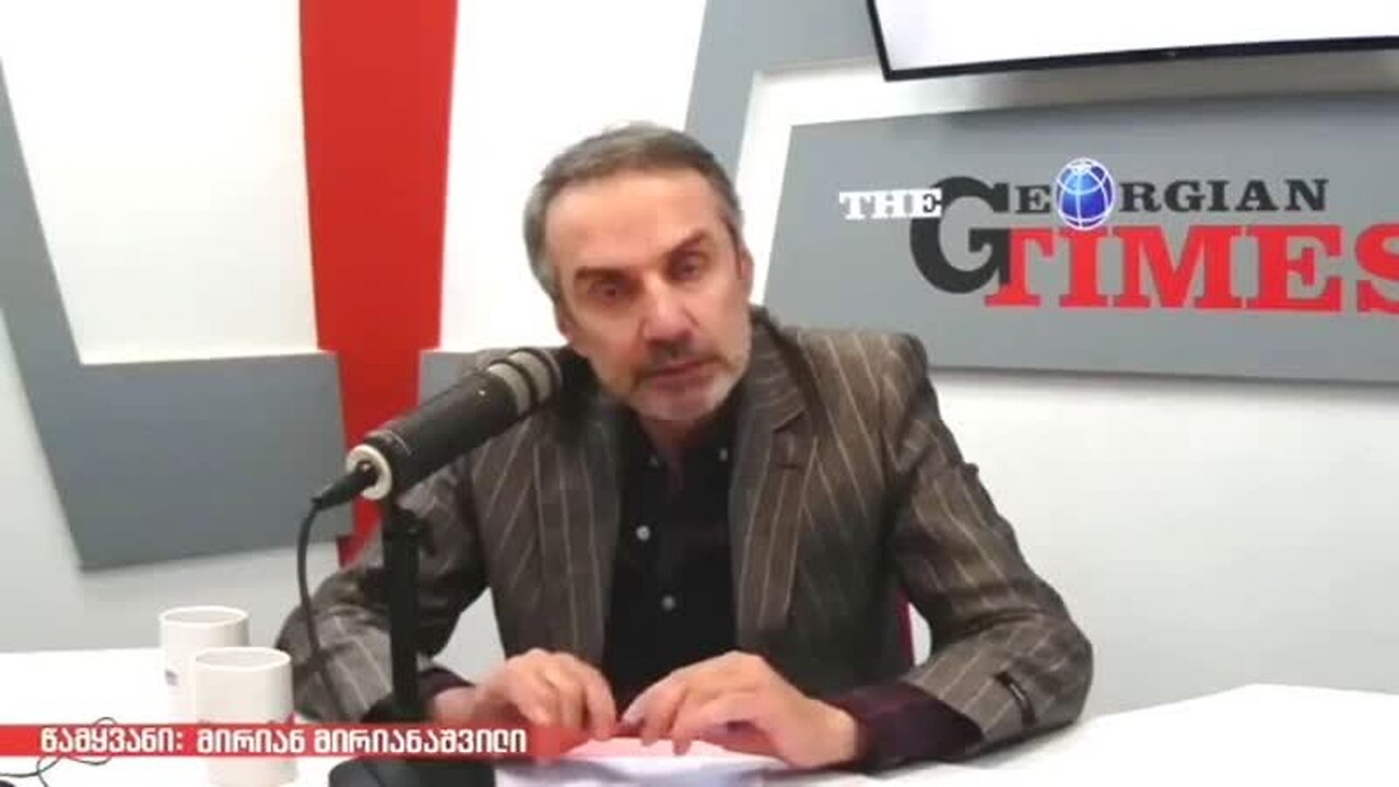 ჯთ-რადიო. მირიან მირიანაშვილი. საყურადღებოა რუსული შიდადაპირისპირებები და პრიგოჟინი. 06. 06. 2023