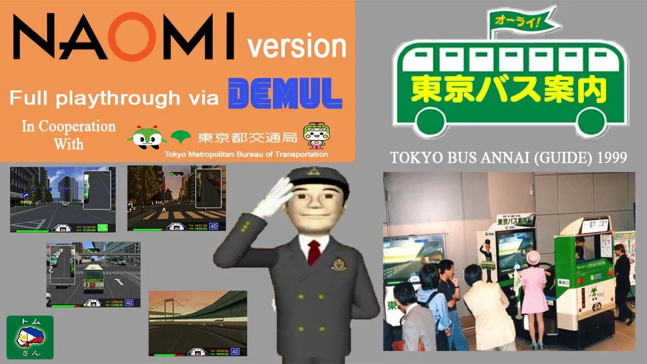 Tokyo Bus Guide 1999 [初代東京バス案内] (Sega NAOMI) - FULL Playthrough