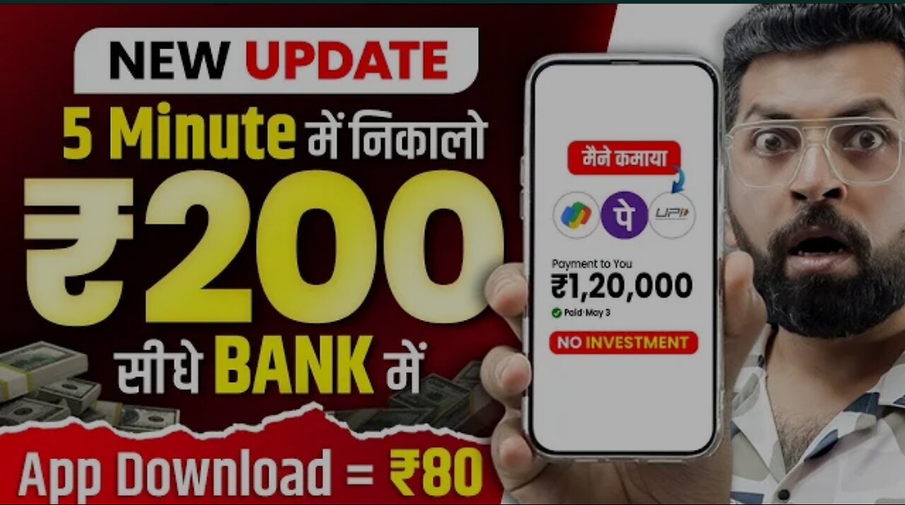 2024 BEST MONEY EARNING APP || Earn Daily ₹5300 Real Cash Without Investment | Today New Earning App