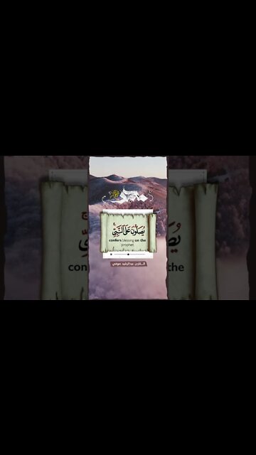 آللَّهُــمَّ صَلِّ وَسَـــلِّمْ وَبَارِكْ على نَبِيِّنَـــا مُحمَّد ﷺ🌹💞