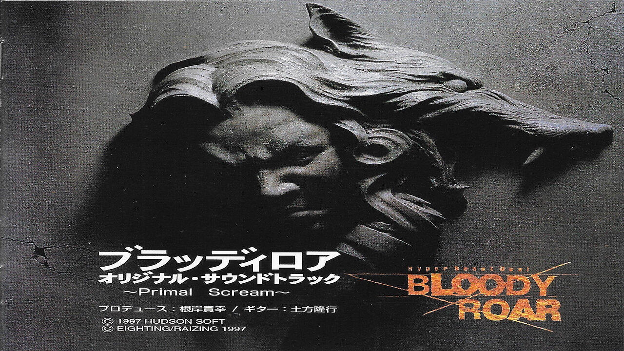 Bloody Roar Original Soundtrack ~Primal Scream~ Album.