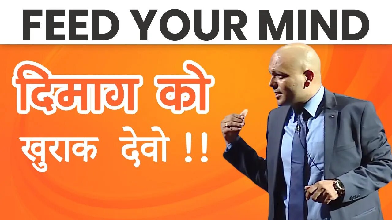 Feed Your Mind| The complete Mindsetup of a Businessman| Harshvardhan Jain