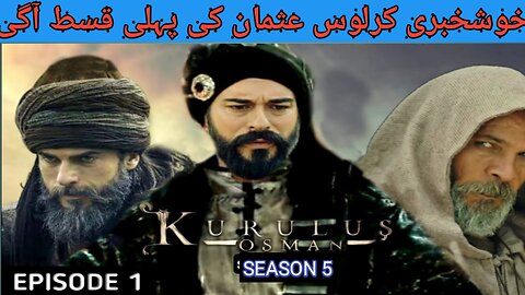 Kurulus Osman Season 5 update| Kurulus Osman Season 5 episode 1 soon