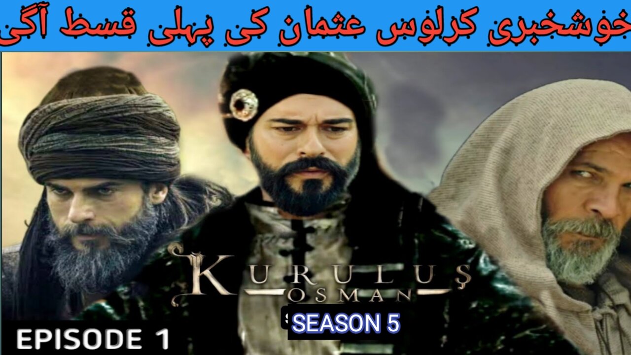 Kurulus Osman Season 5 update| Kurulus Osman Season 5 episode 1 soon