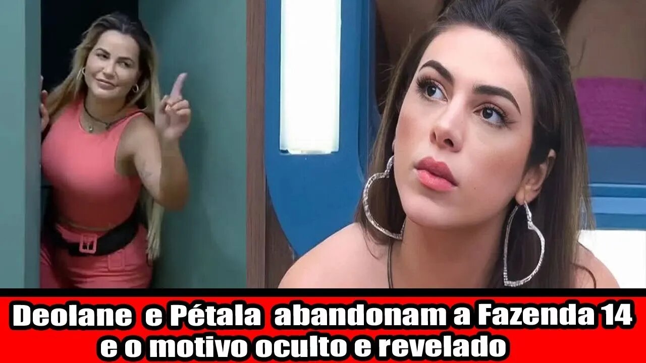 #afazenda #record l DEOLANE E PÉTALA ABANDONAM A FAZENDA 14 E O MOTIVO OCULTO E REVELADO!!!