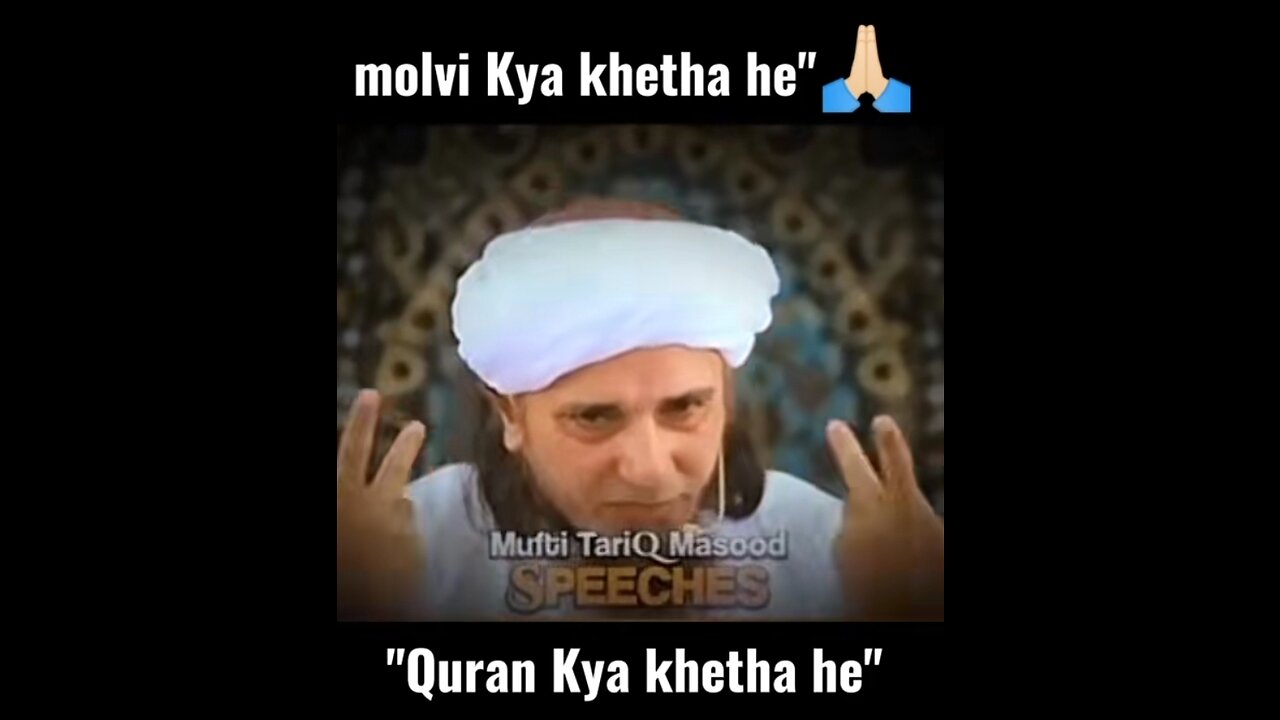 Quran & Moulvi