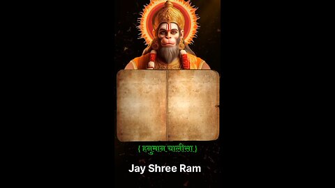 Jay shree ram