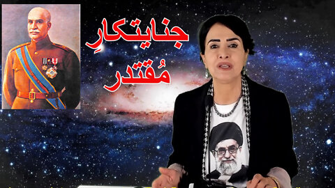 February 22, 2022-جنایتکار مقتدر؟