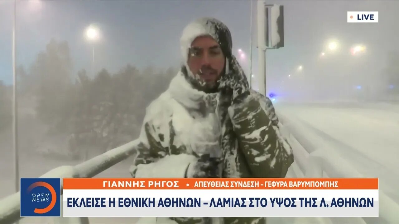 Κλειστή η Εθνική Αθηνών Λαμίας στο ύψος της Λ Αθηνών
