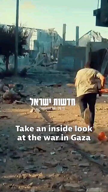 Why is Hamas fighting in civilian clothes and sneakers?