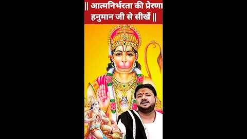 #TheRanveerShow #ram #hanuman #𝚃𝚑𝚎𝚁𝚊𝚗𝚟𝚎𝚎𝚛𝚂𝚑𝚘𝚠