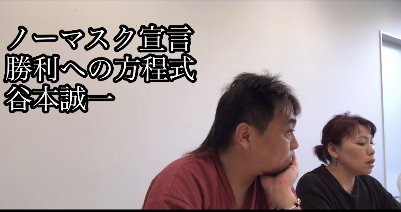 ノーマスク宣言!とある中学生の新たな戦い