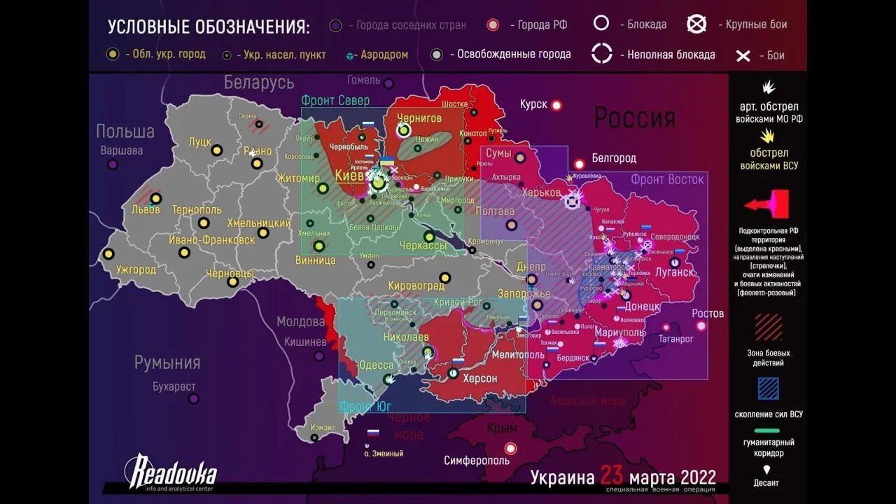 Updated (Map) March 25, 2022, Mariupol will fall soon. A day of War and Prisoners.