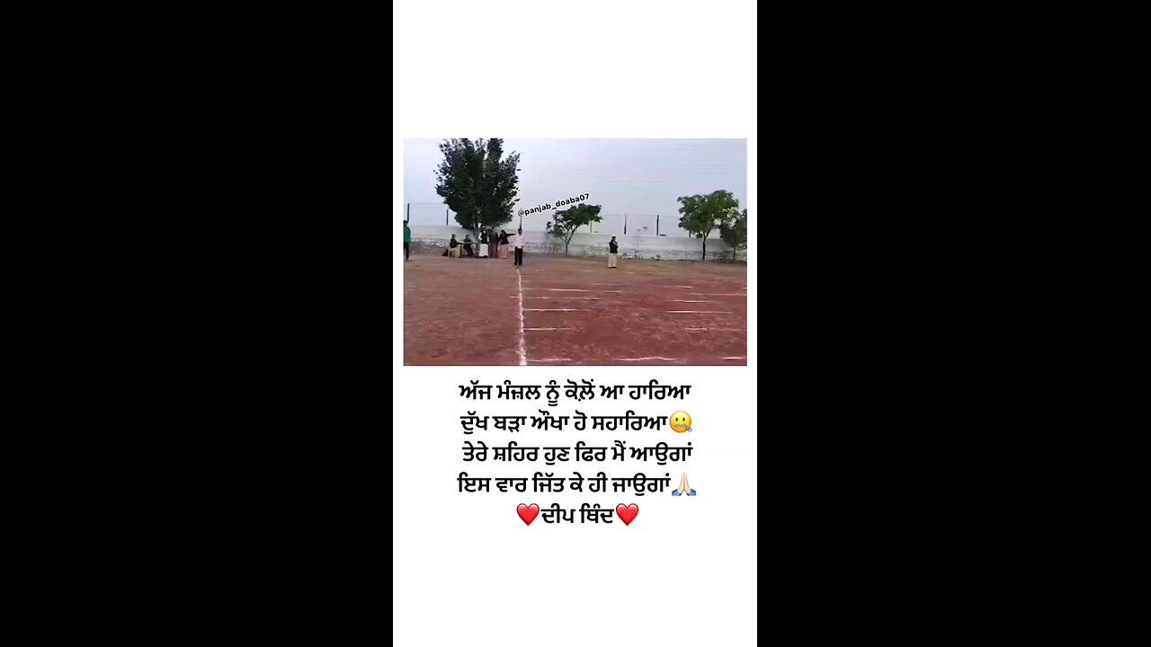 inspirational video punjabi