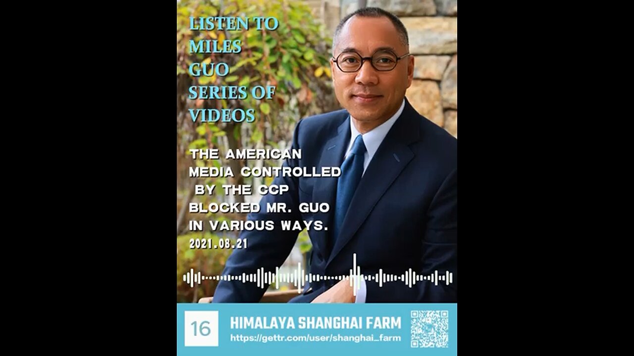 《英文聚焦》被中共拿下的美国媒体以各种方式封杀郭先生 The American media controlled by the CCP blocked Mr. Guo in various ways