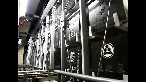 Japanese High-Rise Graveyard