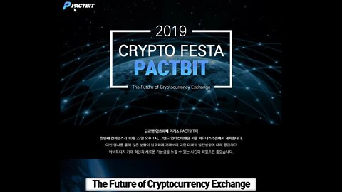 2019 CRYTO FESTA, PACTBIT, 3 Q&A, 거래소의 미래와, 발전방향에 대한 주제, 컨퍼런스, 글로벌 암호화폐 거래소