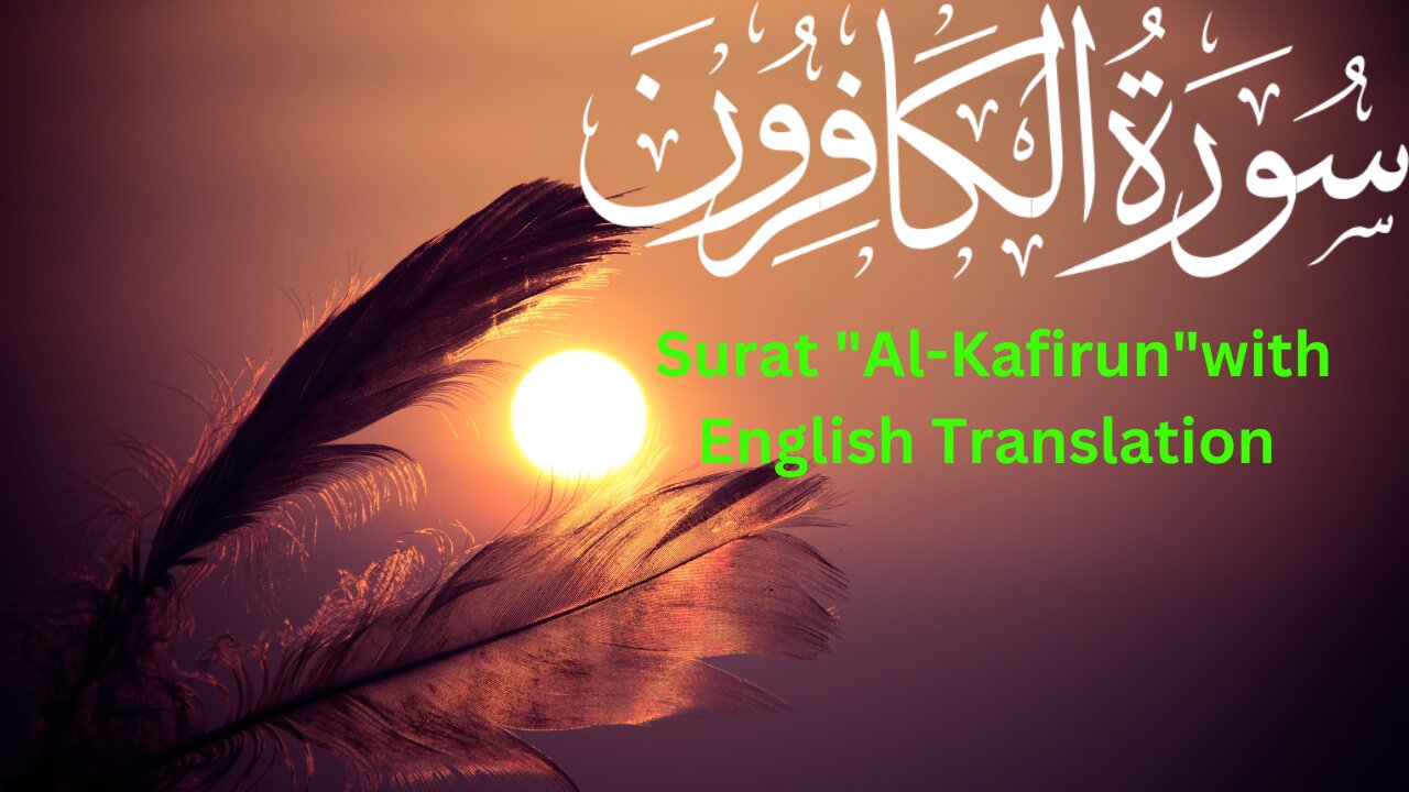 Surat Al-Kafirun by Misharay Rashid Alafasy