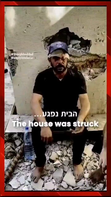 A Palestinian civilian - Where is Hamas?