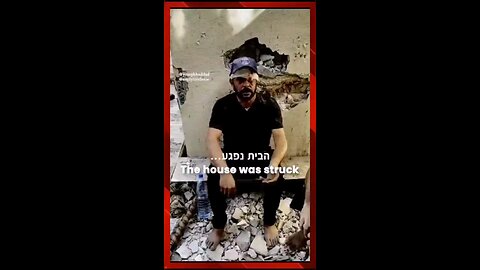 A Palestinian civilian - Where is Hamas?