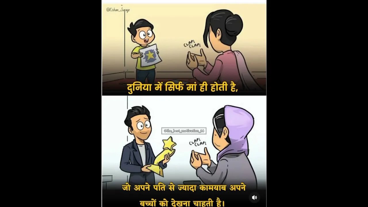 #motivation #shortvideo in #mother was is very #happy to #chilldren #millionaire on#success 🙏💖🎉🙏