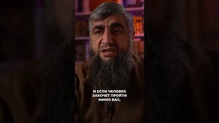 Преграда перед молящимся