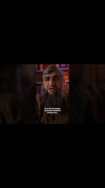 Преграда перед молящимся