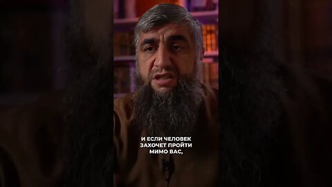 Преграда перед молящимся