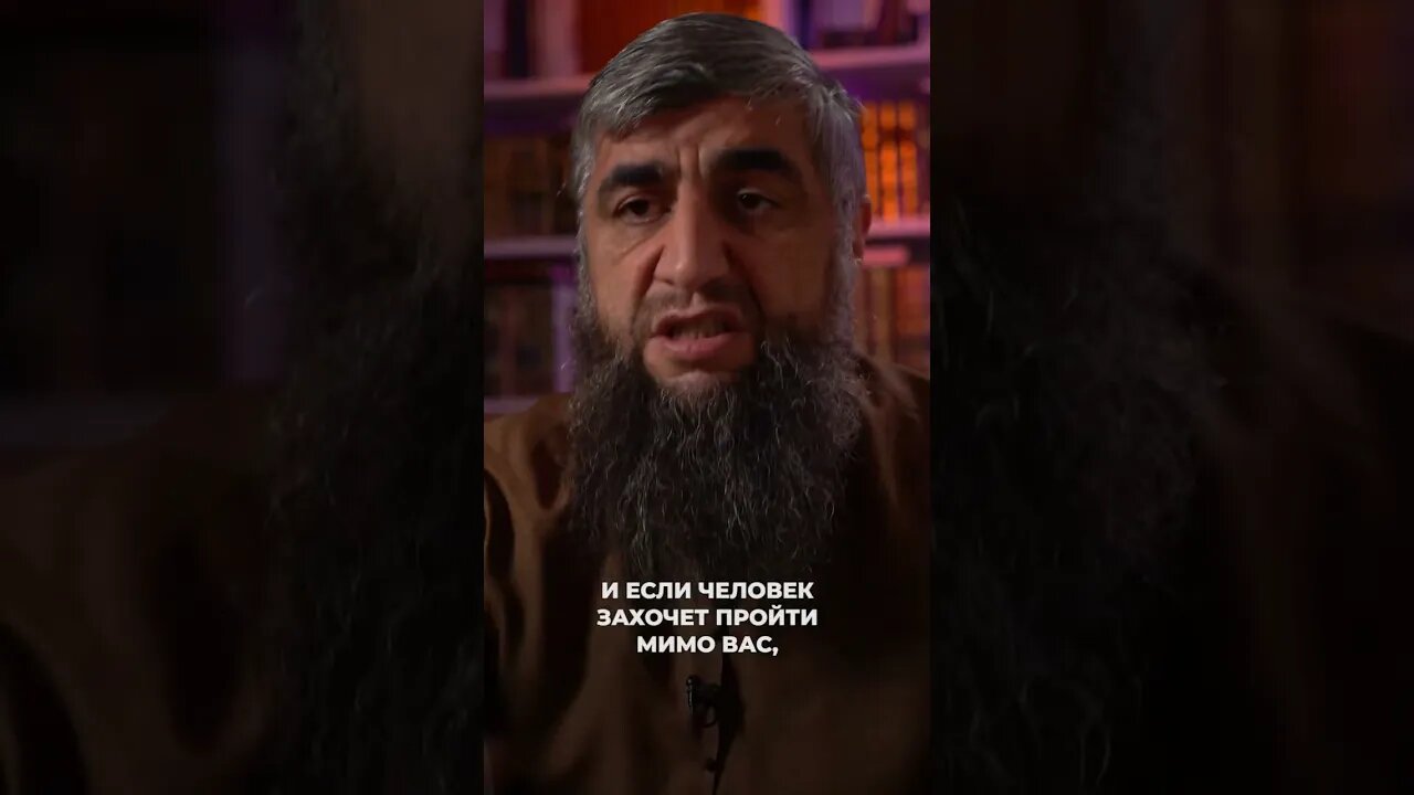 Преграда перед молящимся