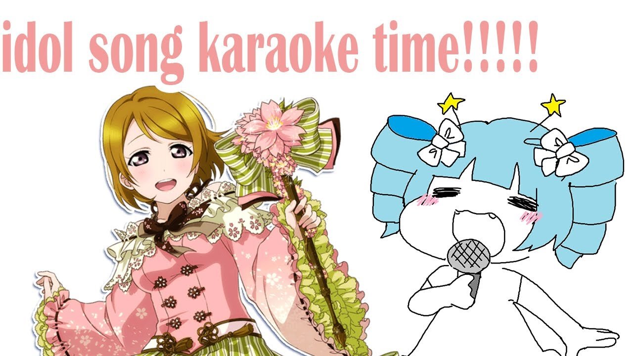 idol-only karaoke!!🌠